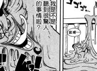 海贼王即将回归的6大角色，第3名引爆古代兵器，第6名悬赏提高5亿