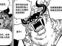 海贼王：路奇的战力是什么级别呢？CP0的一句话已经说明