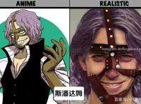 AI还原《海贼王》谍报机关CP9，路奇神还原，卡莉法成宅男女神