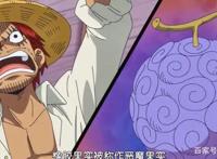 海贼王弗兹弗因红发入狱，曾经是与路奇比肩的天才，现是凌空六子