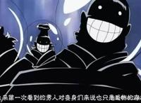 「海贼王」｜分析海军为什么很少处刑海底大监狱的重刑犯