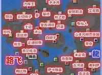 漫舞春秋：路飞老爸龙的麾下全是复合型人才，开局就敢直面弗利萨