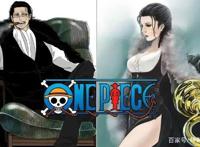 海贼王：4个男女不分的角色，如今答案已经揭晓，大伙就别幻想了