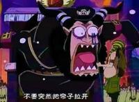 《海贼王》中，为什么看起来人妖王能和堪比四皇的麦哲伦五五开？