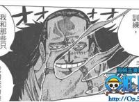 海贼王：除了多弗朗明戈和卡二以外的，四位前期果实能力觉醒者