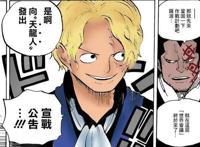 海贼王最新话：革命军队长全公布！这个霸气小姐姐快来pick一下