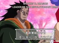 海贼王革命军领导者及其五大军长揭示！