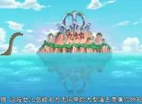 海贼王：三大女人国，为何山治偏偏被熊抛到卡玛巴卡王国？