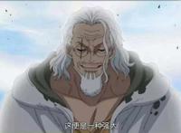 海贼王：草帽一伙的师傅实力排名战力超越大将世界为之颤抖