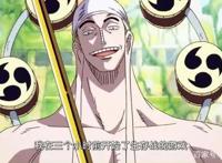 海贼王：五位最强戴头巾的男人，最强的人连路飞都要让他三分