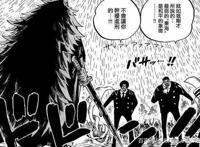 《海贼王》前人光辉—史基，爱德华，罗杰