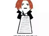 海贼王中5个有趣的梗，竟然火出圈外，大家都知道！