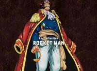 《海贼王》中那些拥有“最强男人”称号的人，东海霸主还记得吗？