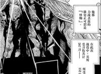 《海贼王》：新世界，没有能载我的船——爱德华·纽盖特