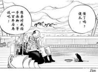 《海贼王》：新世界，没有能载我的船——爱德华·纽盖特