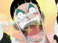 海贼王10大长相丑到爆的角色，“路飞”排第5！第1人人喊打！