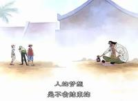 海贼王中黑胡子成为四皇，是凭运气还是实力