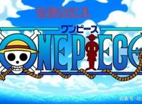 海贼王：以胡子为绰号的6位海贼，两位是巨人族，一位忘恩负义