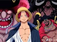 海贼王：海贼中的帝王，屹立在新世界实力强大的四皇