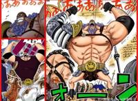 「流星电台」黑胡子海贼团干部设定考据（高质量解读）