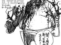 海贼王：劲爆，黑胡子居然有个妹妹，红发瞬间成为了他的妹夫