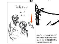 海贼王：劲爆，黑胡子居然有个妹妹，红发瞬间成为了他的妹夫