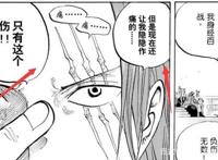 海贼王人物解读∶卧薪尝胆成枭雄—四皇马歇尔D蒂奇
