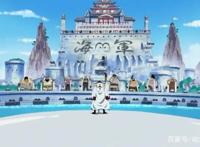 海贼王：勇闯海军本部的5位大海贼，1位满载而归，1位很悠闲