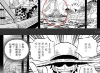 海贼王：坐小船的都是世界强者，最后一个一人之下万人之上