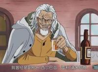 海贼王：雷利和“冥王”有关系吗，理智分析，会不会是尾田伏笔？