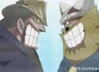 海贼王：曾经最强的四个海贼团，图一成海贼王，图四在海上称霸