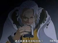 海贼王：新世界，最终之岛拉夫德鲁和onepiece的秘密以解开