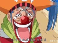 海贼王：新世界，最终之岛拉夫德鲁和onepiece的秘密以解开