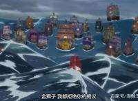 海贼王：雷利二十多年前为何受重伤，被小八所救？