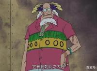 海贼王：海贼王罗杰的海贼团战斗力有多强？和草帽团不在一个层面