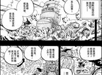 罗杰海贼团，一代海贼王的传奇故事！圆梦的同时也是落幕的开始
