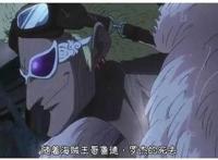 海贼王：看到罗杰死后大笑和痛哭的海贼，他们之间的命运完全不同