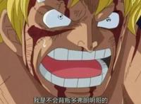 《海贼王》中粉丝在自己偶像面前只有幸福和服从