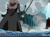 海贼王：刺伤白胡子的斯库亚德，他的悬赏金在草帽一伙中排第五