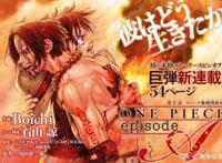 海贼王：火拳艾斯漫画再开！燃尽一切的战斗开始！