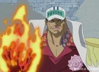 海贼王：用火最厉害的人，艾斯排第三，图一位是赤犬的克星