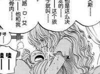 海贼王背后的女人，伟大的母亲波特卡斯·D·露玖！