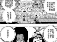 海贼王背后的女人，伟大的母亲波特卡斯·D·露玖！