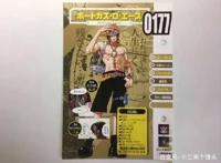 海贼王：最新白胡子海贼团生命卡，乔兹亮亮果实，艾斯只有霸王色