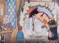 《海贼王》——如何评价波特卡斯·D·艾斯
