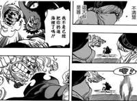 香吉士真正实力曝光，速度比海军大将黄猿还快