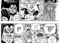 香吉士真正实力曝光，速度比海军大将黄猿还快