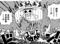 《海贼王》第899话详解，大妈发疯、路飞获救、神秘援军突然出现