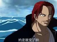 值得依靠！《海贼王》中的那些最佳男友！