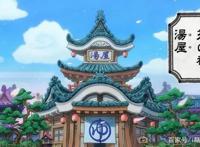 海贼王932话：这一集内容十分丰富，主要有两大看点